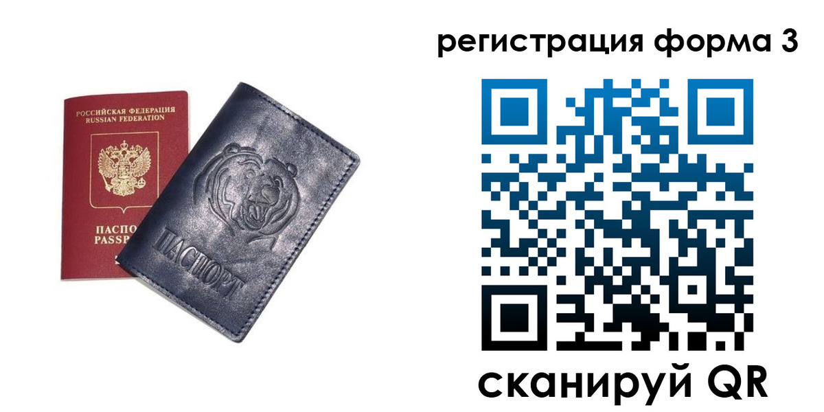 прописка поиск в Североуральске