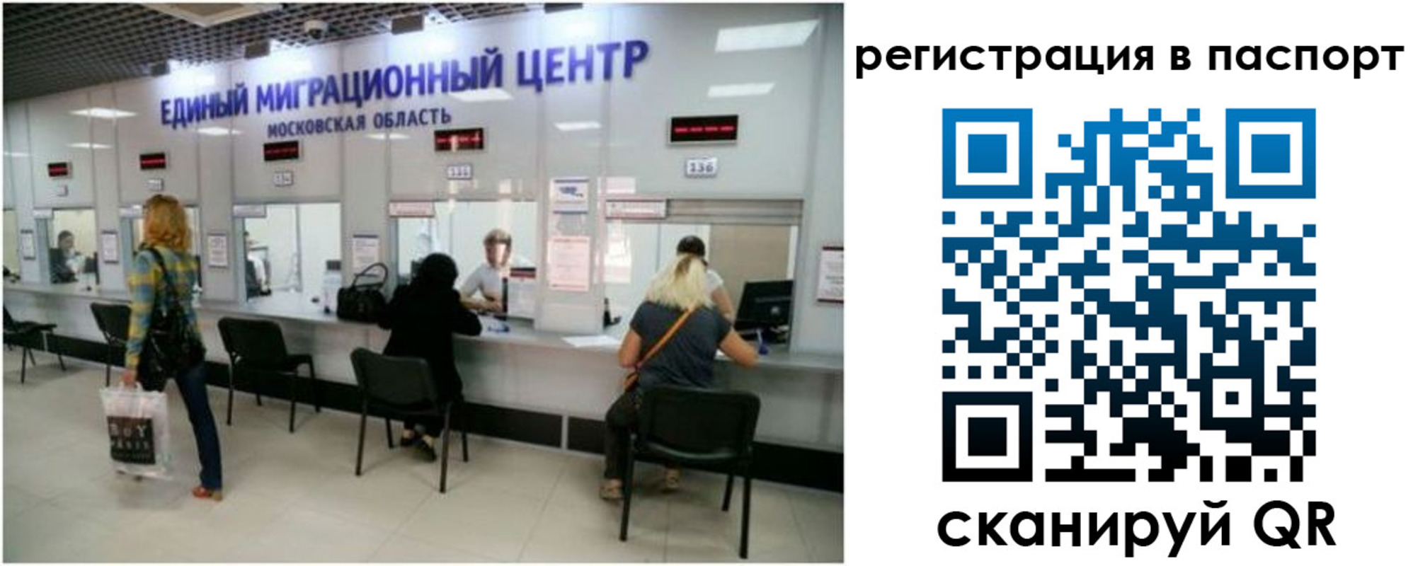 регистрация для дет. сада в Североуральске
