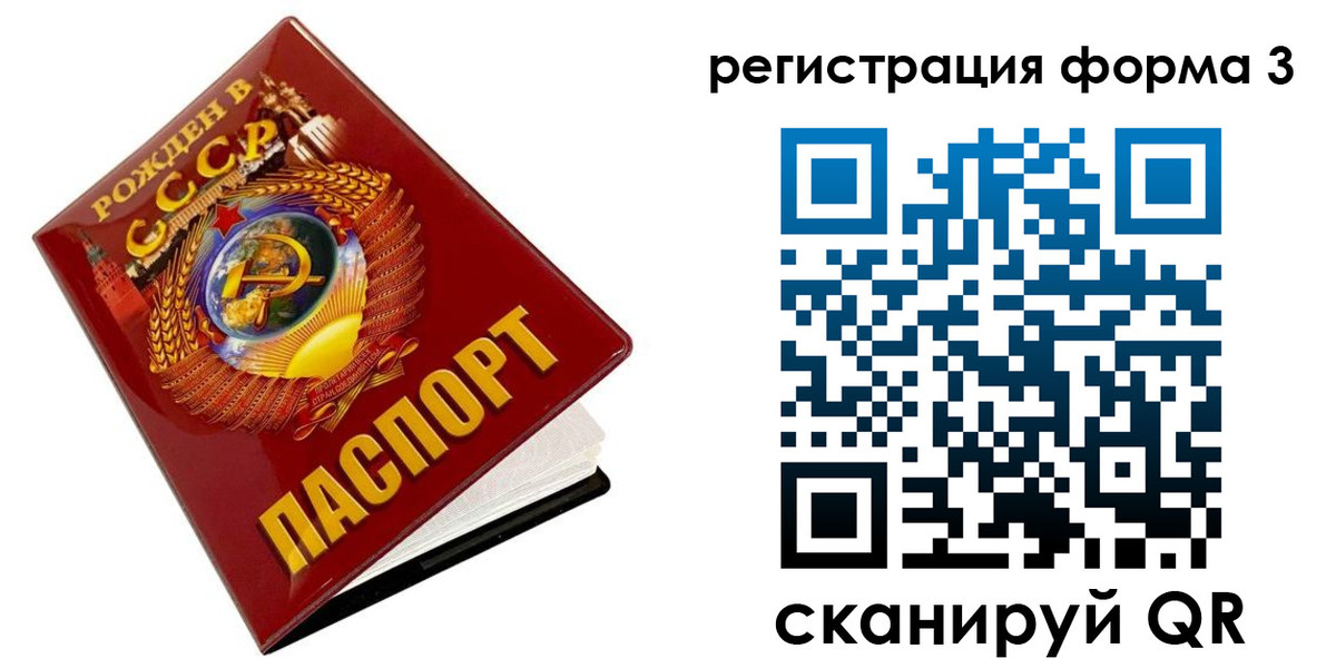 пропишу в квартире в Североуральске