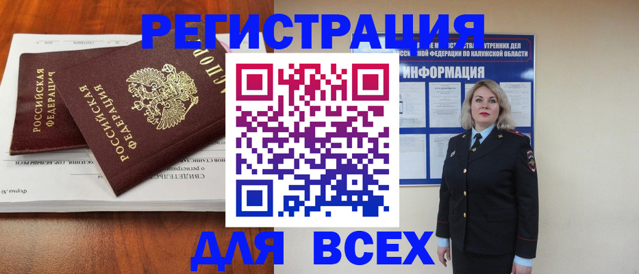 регистрация для дет. сада в Североуральске