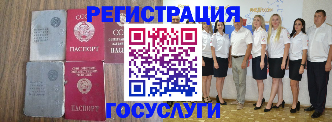 прописка от собственника в Североуральске